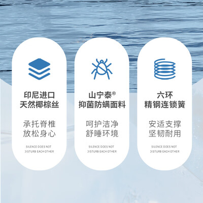 顾家椰棕床垫哪个好（顾家家居宝石蓝M0083床垫1.5*2米椰棕床垫质量如何）-图片4