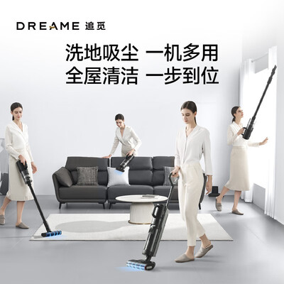 追觅洗地机怎么样，发狠吐槽五点优势两点不足！