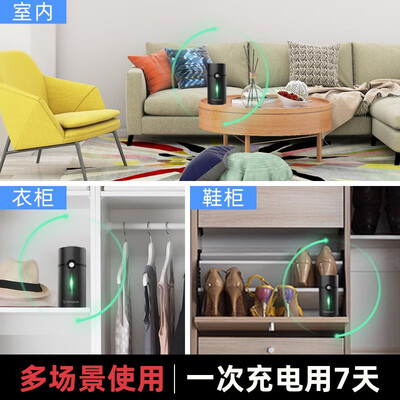 西屋Westinghouse 除味仪杀菌仪 WAF-01