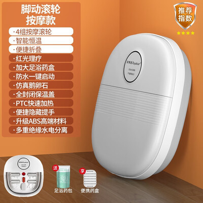 完美享受！荣事达泡脚桶的售后服务怎么样贴心？