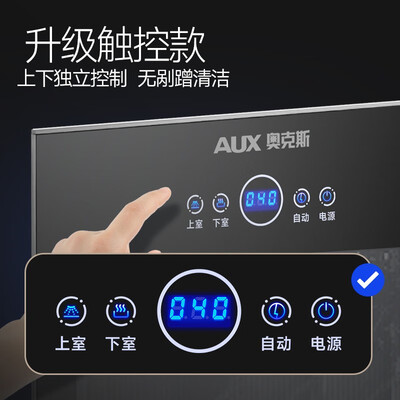 奥克斯RTD28-A6消毒柜怎么样，你不知道优缺点！