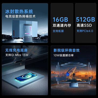 电脑一体机选购攻略推荐：七彩虹电脑一体机买他错不了！