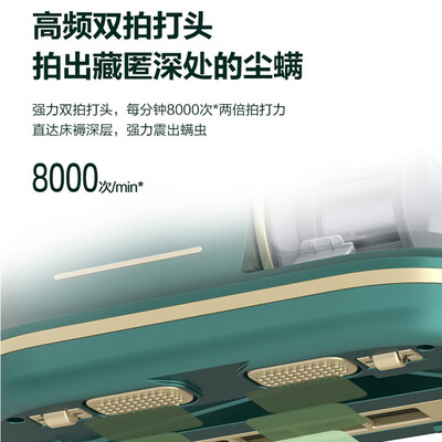 海尔除螨仪怎么样，使用测评，口碑如何？