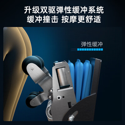 西屋按摩椅 S610靠谱吗,揭秘内幕（西屋按摩椅怎么样）-图片1