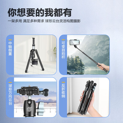 轻装时代q222c三脚架怎么样（轻装时代Q160D微单三脚架相机三脚架体验效果好吗）-图片3