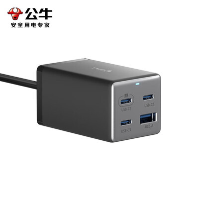 公牛（BULL）67W氮化镓便携插座 GNV-MC1670