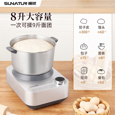 顺然E-1068厨师机究竟怎么样?抢先体验!