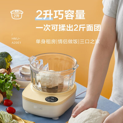 最新小熊HMJ-A20E1厨师机测评揭秘：细说八大亮点！