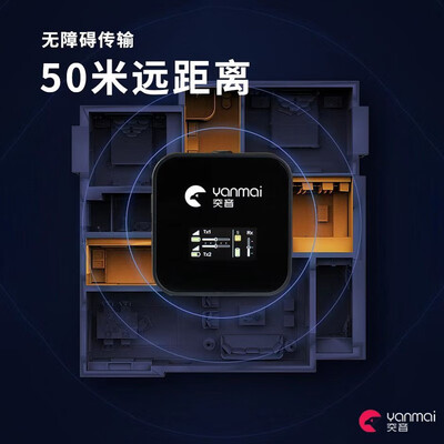 突音GF525领夹麦克风怎么样？爆料五大细节特点！