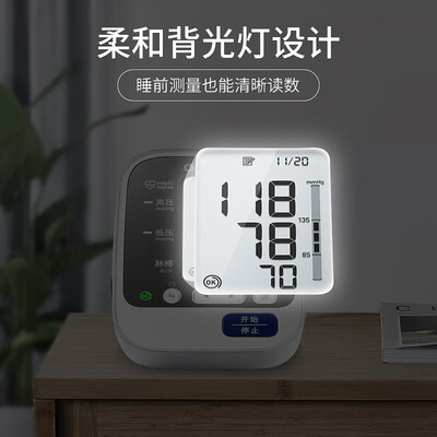 欧姆龙血压计怎么样，内行人细说值得入手理由！
