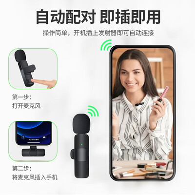 麦克风一拖一与一拖二哪个好（KOOLIFE苹果接口一拖二麦克风领夹麦克风评测说真相）