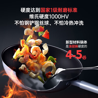 三禾微纳不粘炒锅32cm天穹黑体验效果好吗(三禾不粘炒锅怎么样)-图片6