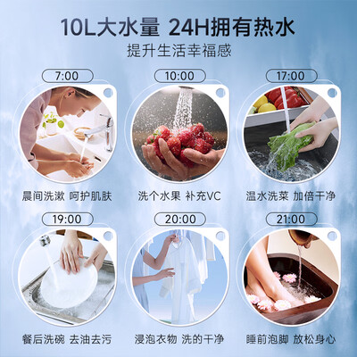 史密斯小厨宝是储水式还是即热式（史密斯10B2电热水器10升储水式速热小厨宝电热水器是否值得入手）-图片2
