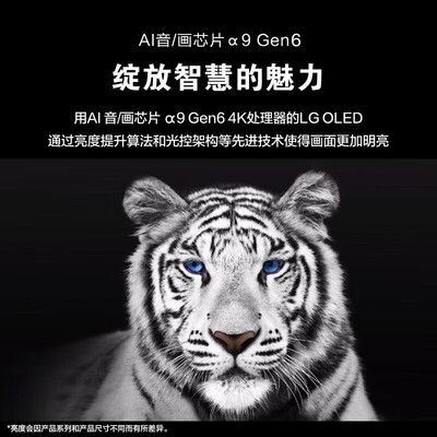 lgoled电视哪款好（LGOLED55G3PCAOLED电视评测说真相）