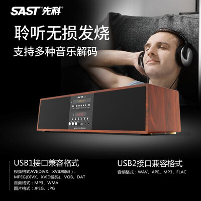 先科SA-066影碟机怎么样？家庭影音新选择，揭秘内幕让你明明白白！-图片1