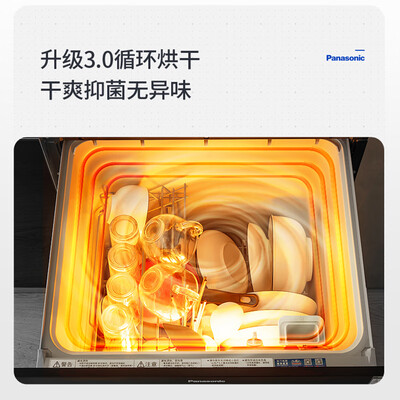 火星人水槽洗碗机一体好用吗（火星人900集成一体洗碗机超声波除菌集成水槽质量如何）-图片6