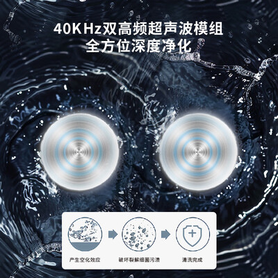 蓝力鲸 超声波果蔬清洗机家用净化器评测说真相(蓝力鲸 超声波果蔬清洗机家用净化器质量如何)-图片2
