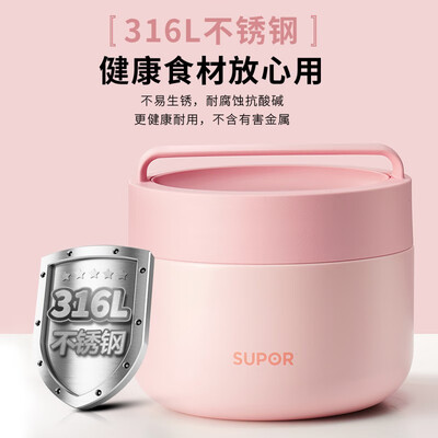 苏泊尔 SUPOR 1150ml保温饭盒 分格 蜜桃粉靠谱吗,揭秘内幕（苏泊尔保温饭盒保温效果怎么样）-图片2