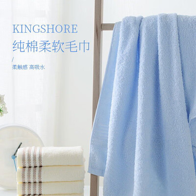 金号 素羽毛巾礼盒单条装 ZL2106-1