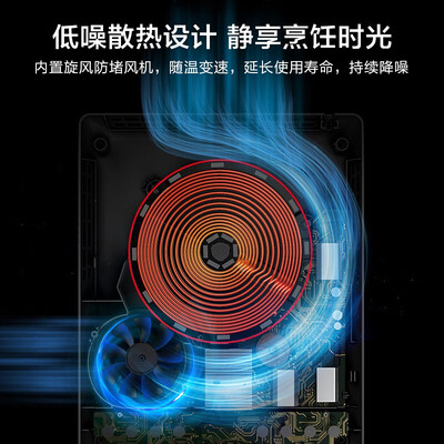 美的C22-WK2202P1电磁炉怎么样,你不知道优缺点!