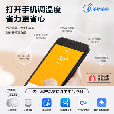 美的kfr-72lw/bp3dn8y-yh200(1)怎么样（美的KFR-72LW/BDN8Y-YH200(1)A柜机空调质量如何）