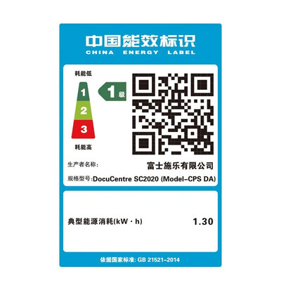 富士胶片机好不好（富士胶片sc2022cps复合机体验效果好吗）