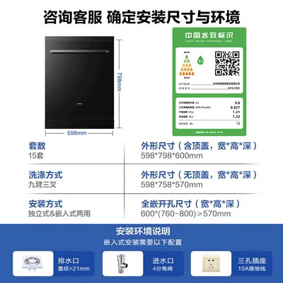 限时优惠！购买老板F80X洗碗机怎么样，真降价还是有猫腻？