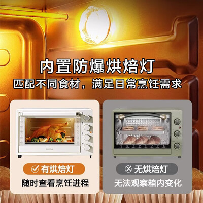 苏泊尔OJ35A801电烤箱究竟怎么样？抢先体验！