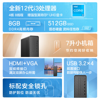 惠普电脑主机值得入手吗？只有老司机才告诉你五大内幕！