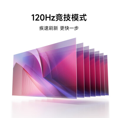 小米电视75寸4和e75s（小米电视A75 竞技版 75英寸4K智能电视电视机是否值得入手）-图片3