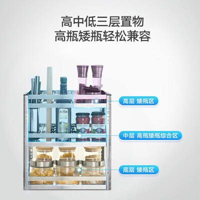 悍高厨房拉篮怎么样（悍高HIGOLD调味篮300柜PDL 304款厨房拉篮到底如何,值得入手吗）-图片5