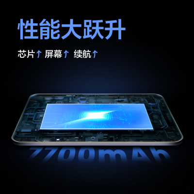 学而思和学校学的一样吗（学而思学习机学习Pro家教机怎么样）-图片3
