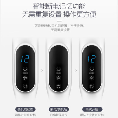 美的 落地扇 FS40-18AR