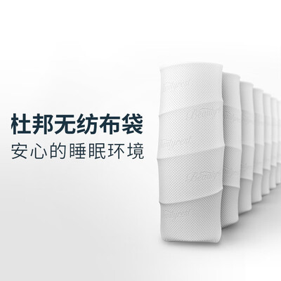 席梦思独立袋装弹簧的好处(席梦思 葇悦床垫180*200cm独立袋弹簧床垫评测说真相)-图片2