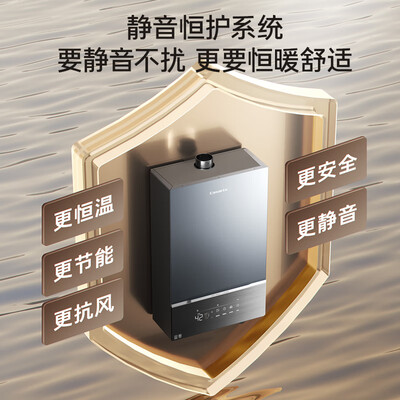 卡萨帝16L燃气热水器JSQ31-16CWP3母婴级恒温值得手入吗（卡萨帝燃气热水器怎么样）-图片3