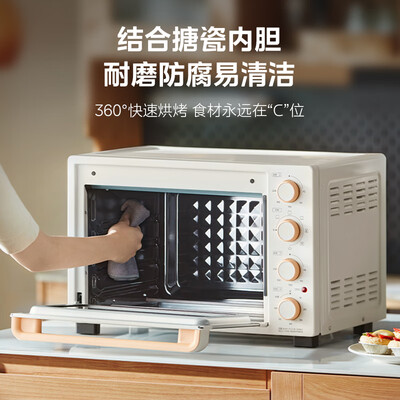 看看美的烤箱的强大功能怎么样!