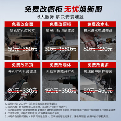 老板B60X洗碗机怎么样，你不知道优缺点！