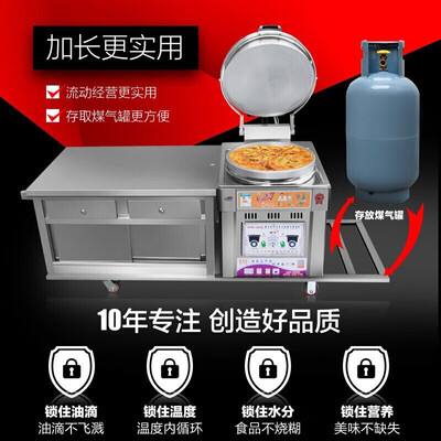 电饼档与电烤炉区别(煜灿电饼铛大号双面加热燃气款烤饼机质量如何)-图片3