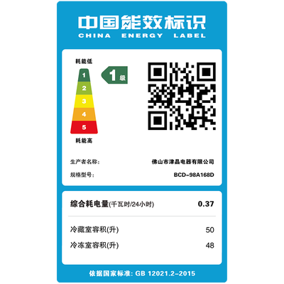 志高BCD-86A156双门冰箱体验效果好吗（志高四门冰箱怎么样）