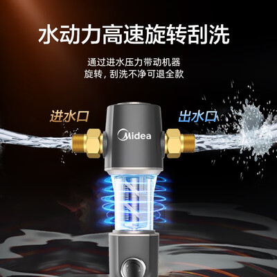 最新美的QZBW20S-11S净水器测评揭秘：细说八大亮点！