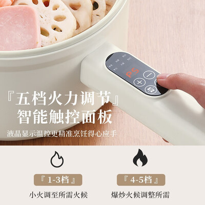 荣事达电火锅到底怎么样,详细为你解答四大优势