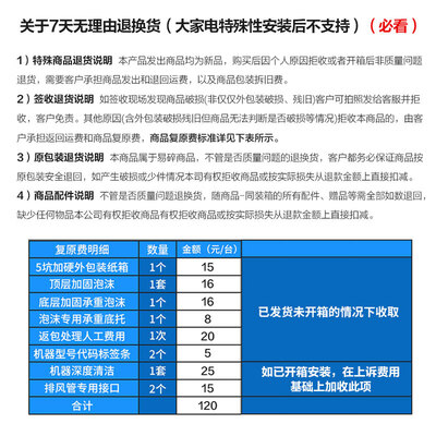 格力GREE移动空调1.5匹单冷便携式体验效果好吗（格力移动空调出现h8是怎么回事）-图片2