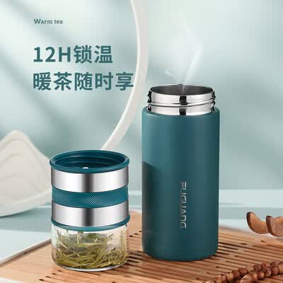 富光  韵享茶水分离套装（流通款）350ML  FGZ2022-350