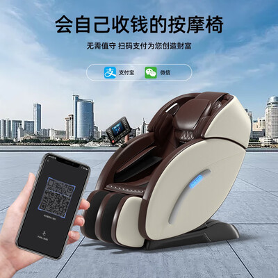 奥克斯按摩椅型号区别（奥克斯AUX-T100商用款按摩椅到底如何,值得入手吗）