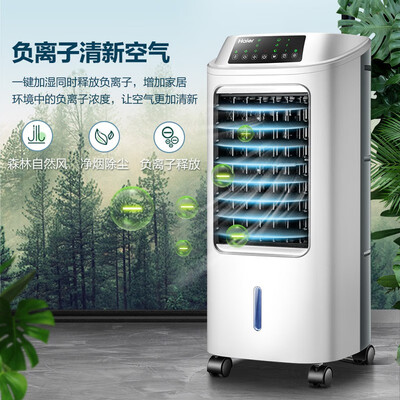海尔LG18-07R冷风扇怎么样？性价比之选，清凉一夏的秘密武器-图片4