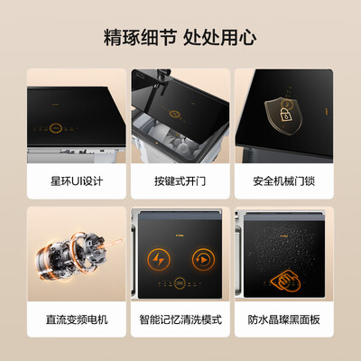 方太C4T水槽洗碗机家用嵌入式是否值得入手（方太水槽洗碗机e3故障怎么解决）-图片6