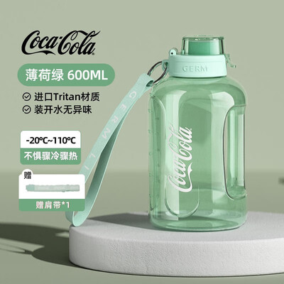 GERM 格沵 可口可乐联名款吨吨运动杯(600ml） GE-CK23SS-S37系列