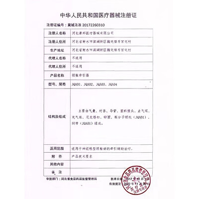 独家暴料！可孚JQA02三层单管颈椎牵引器怎么样，测评揭晓真相