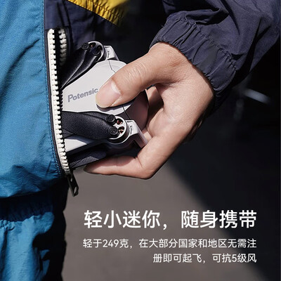 无人机品牌对比（potensicATOM SE无人机质量烂不烂）