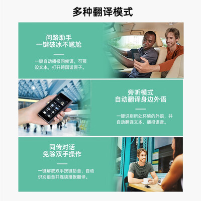 时空壶翻译耳机怎么样（时空壶T1翻译机是否值得入手）-图片3